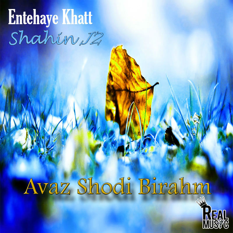 Entehaye Khatt - Avaz Shodi Birahm