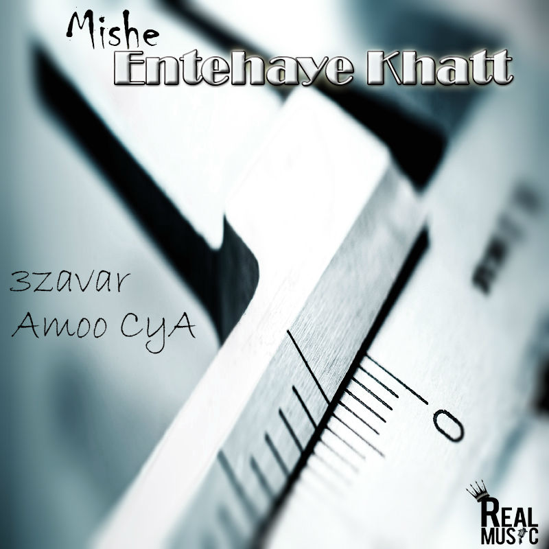 Entehaye Khatt - Mishe