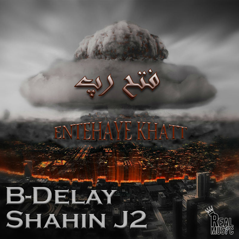 Entehaye Khatt - Fathe Rap