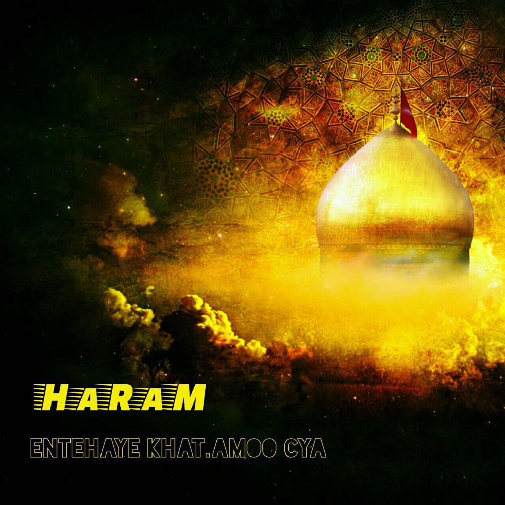 Entehaye Khatt - Haram