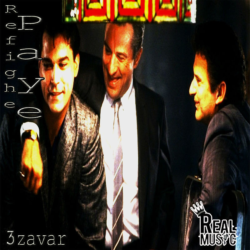 Entehaye Khatt - Refighe Paye