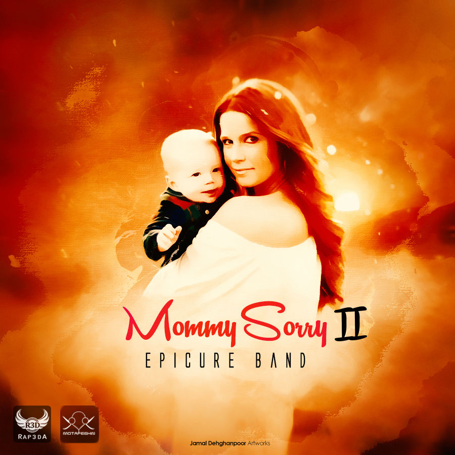 EpiCure Band - Mommy Sorry 2