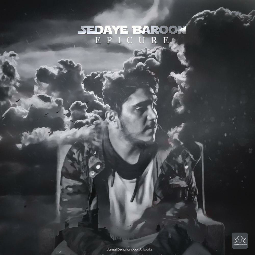 EpiCure - Sedaye Baroon