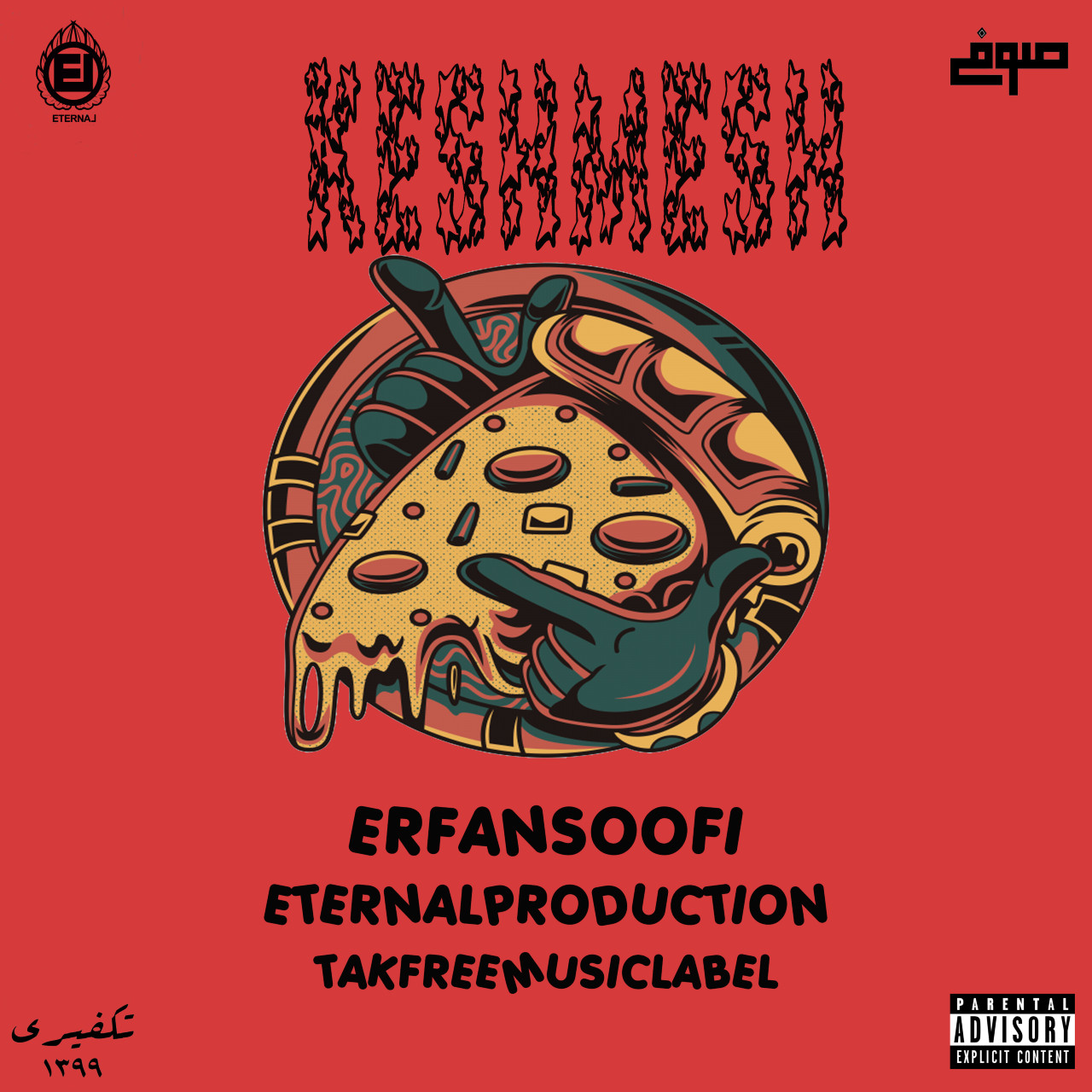 Erfan Soofi - KeshMesh