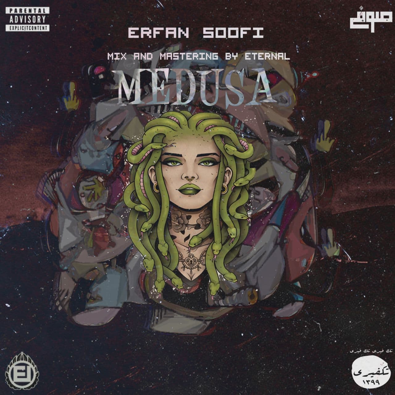 Erfan Soofi - Medusa