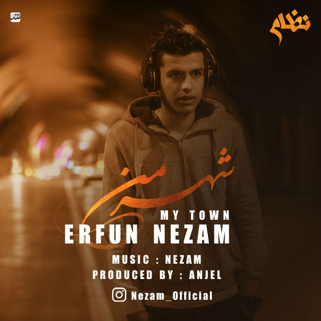Erfun Nezam - Shahre Man