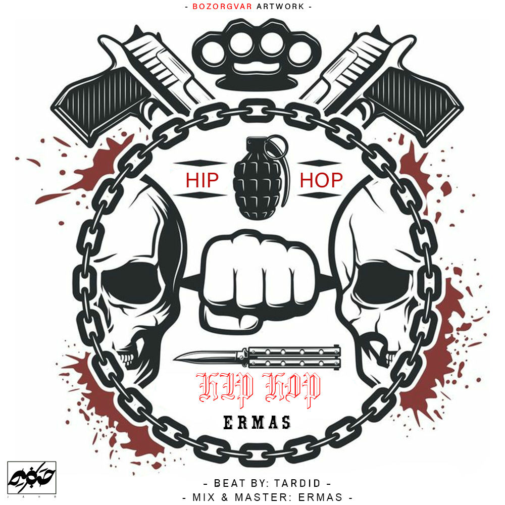 Ermas - HipHop