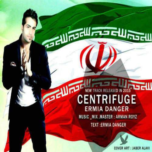 ارمیا دنجر - سانتری فیوژ