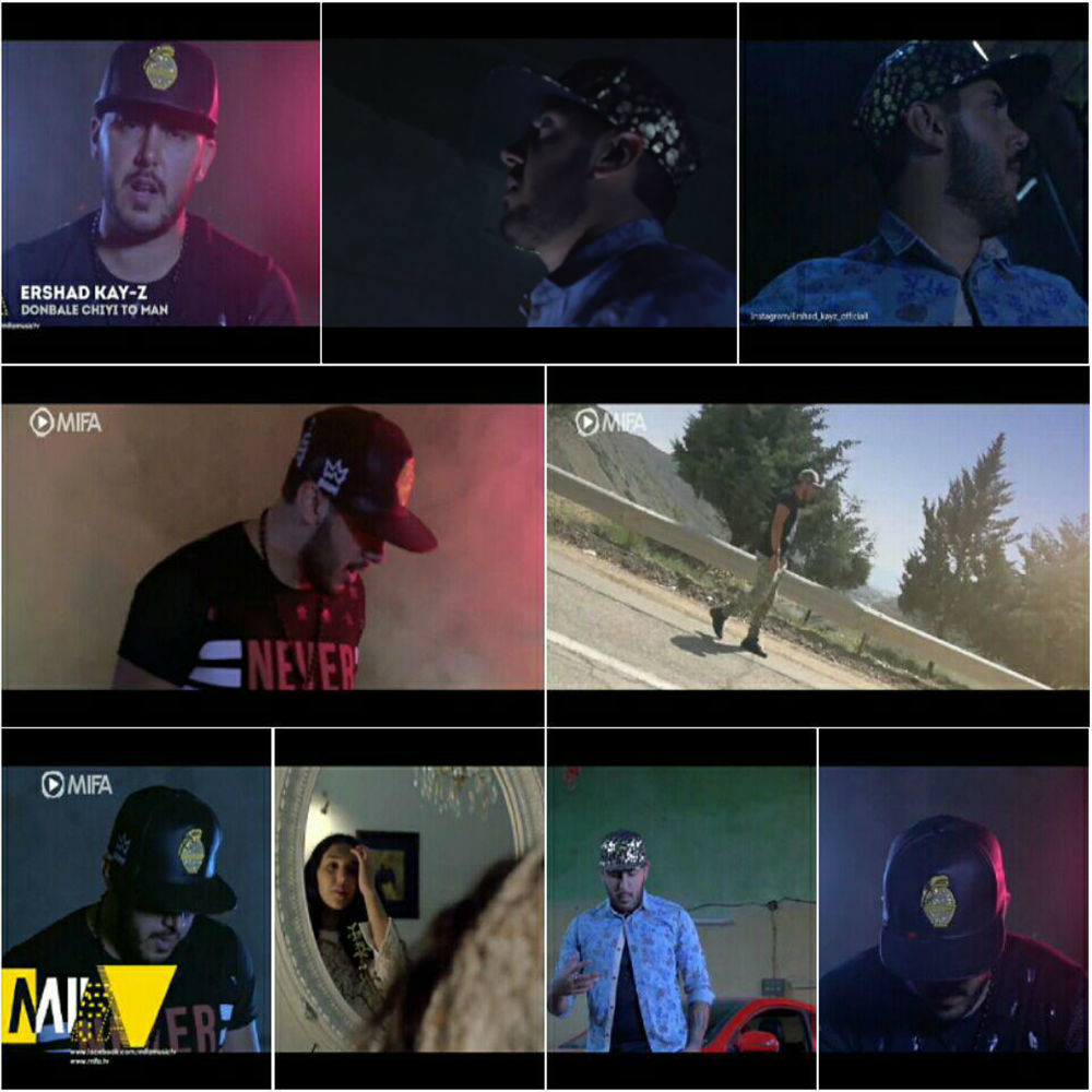 Ershad Kay-Z - Donbale Chi Tu Man