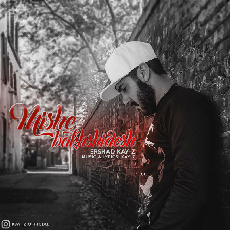 Ershad Kay-Z - Mishe Bakhshidesh