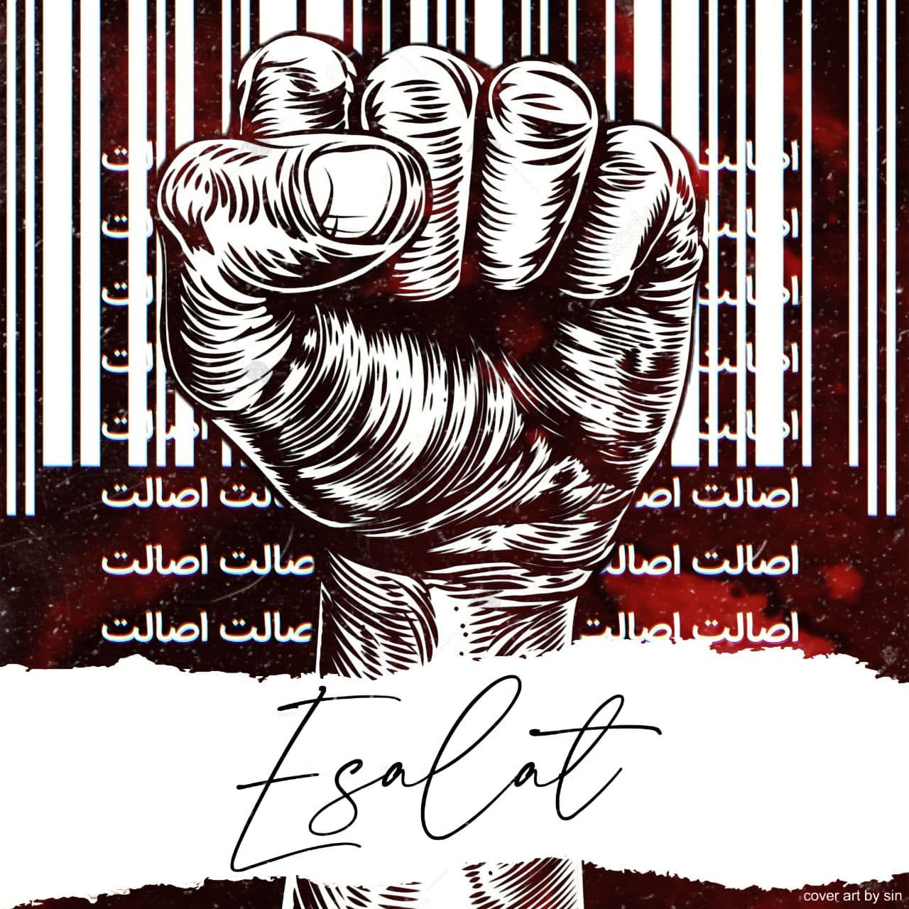 Various Artists - Esalat