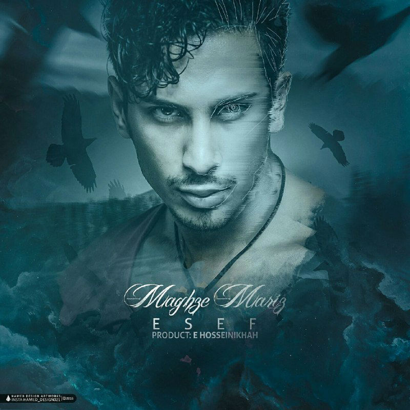 Esef - Maghze Mariz