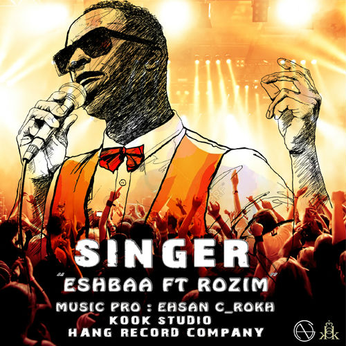 اشباع و روزیم - خواننده