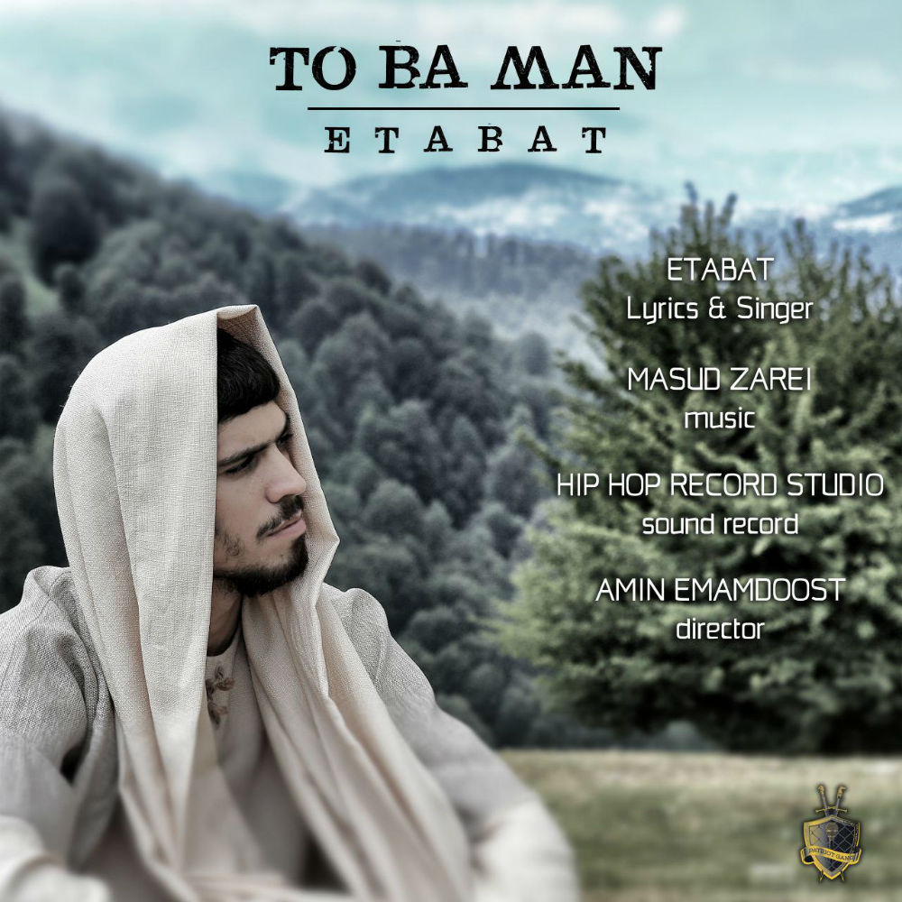 Etabat - To Ba Man