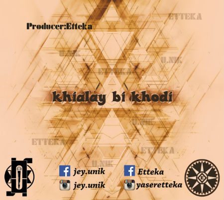 اتکا و J.Unik - خیالای بیخودی