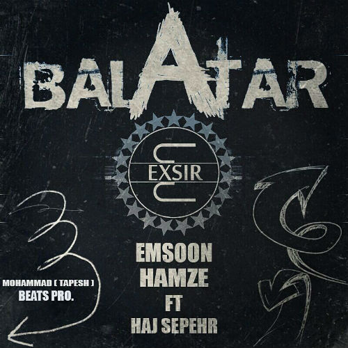 گروه اکسیر - بالاتر