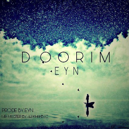 Eyn - Doorim