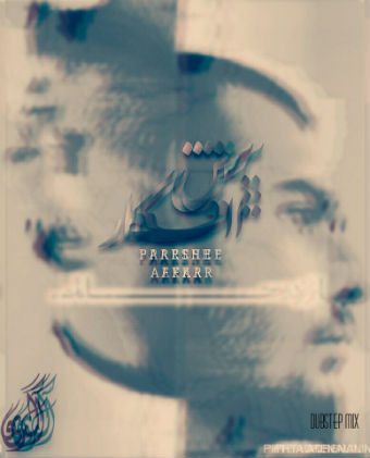 ازدحام - پرش افکار