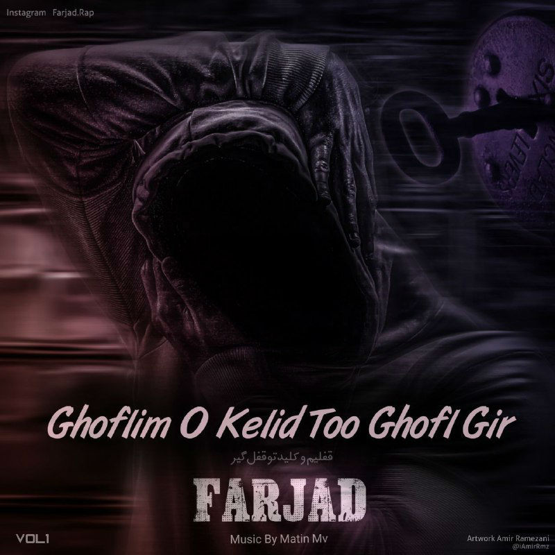 Farjad - Ghoflim O Kelid Too Ghofl Gir