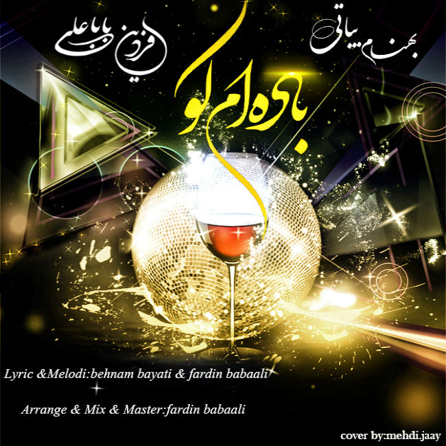 Fardin Babaali & Behnam Bayati - Badeam Koo