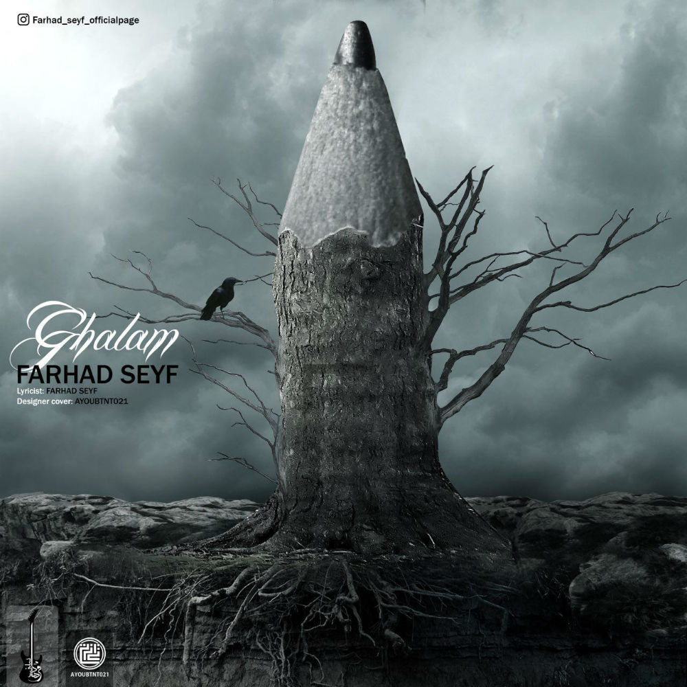 Farhad Seyf - Ghalam