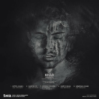 فرهاد XL - خواب