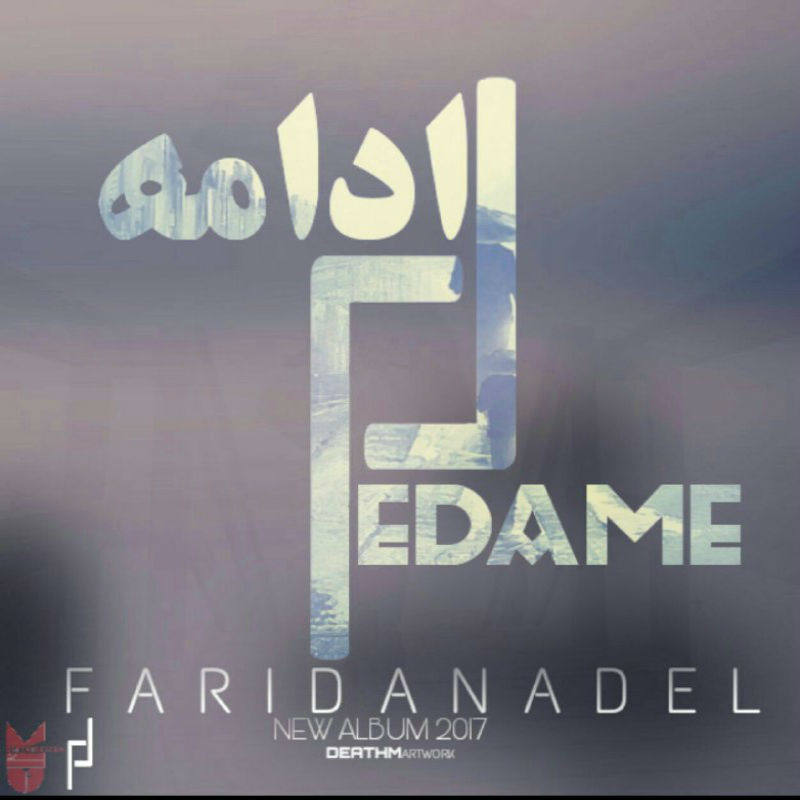 FaridAnadel - Edame