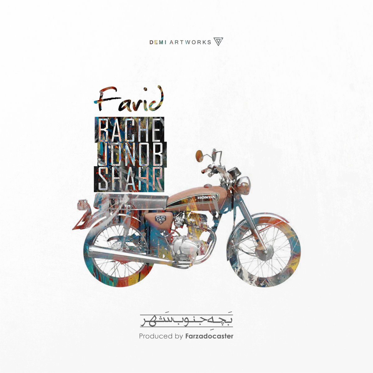 Farid - Bache Jonob Shahr