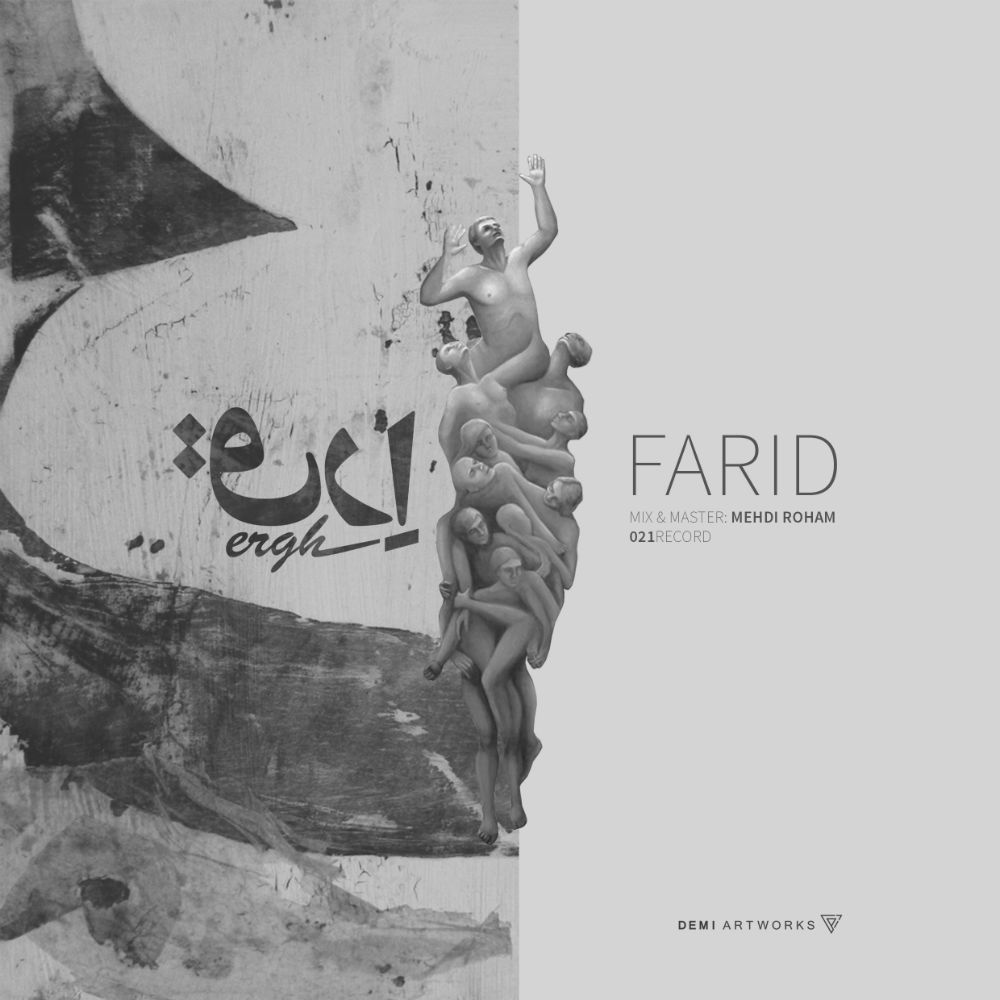 Farid - Ergh