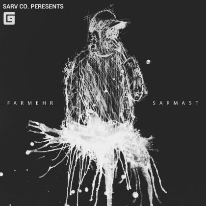 فرمهر - سرمست