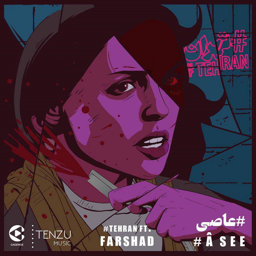 Hashtag Tehran Ft Farshad - A See