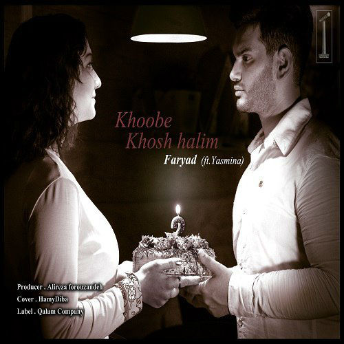 Faryad Ft Yasmina - Khube Khoshhalim