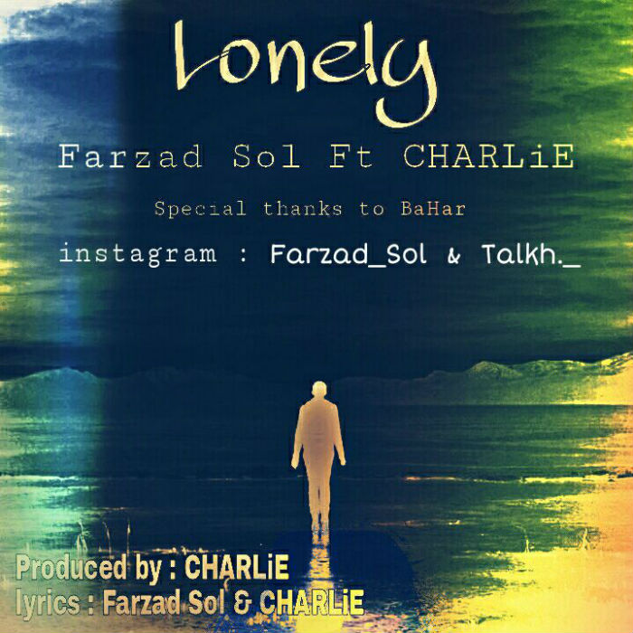 فرزاد سُل و چارلی - Lonely