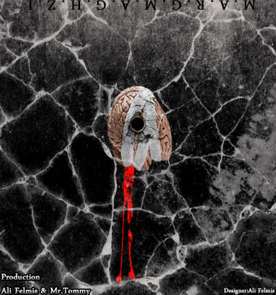 فلمیس و مستر تامی - مرگ مغزی