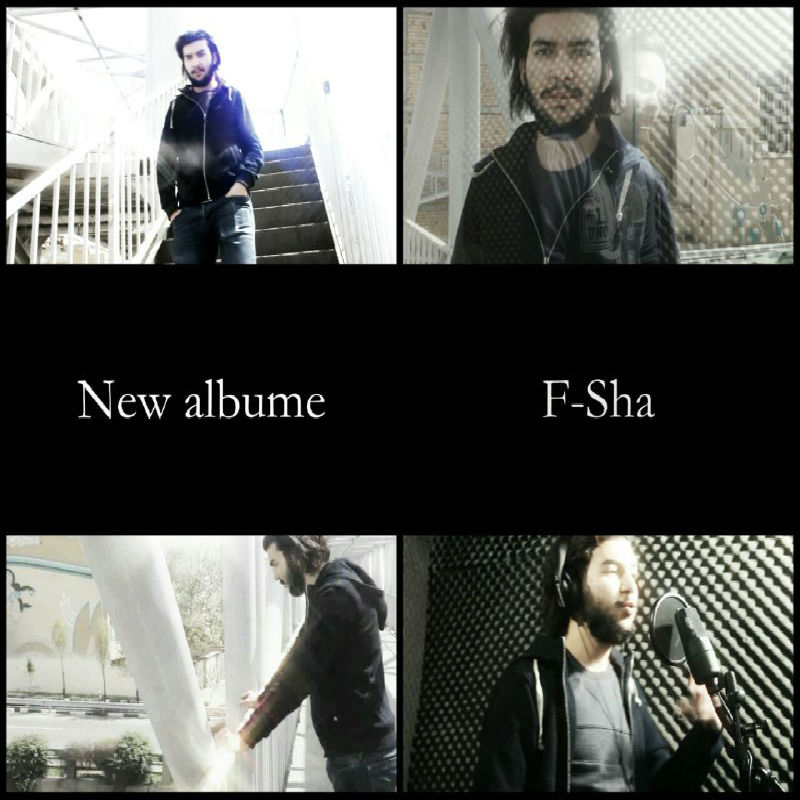 F-Sha - Eshtebah Teaser