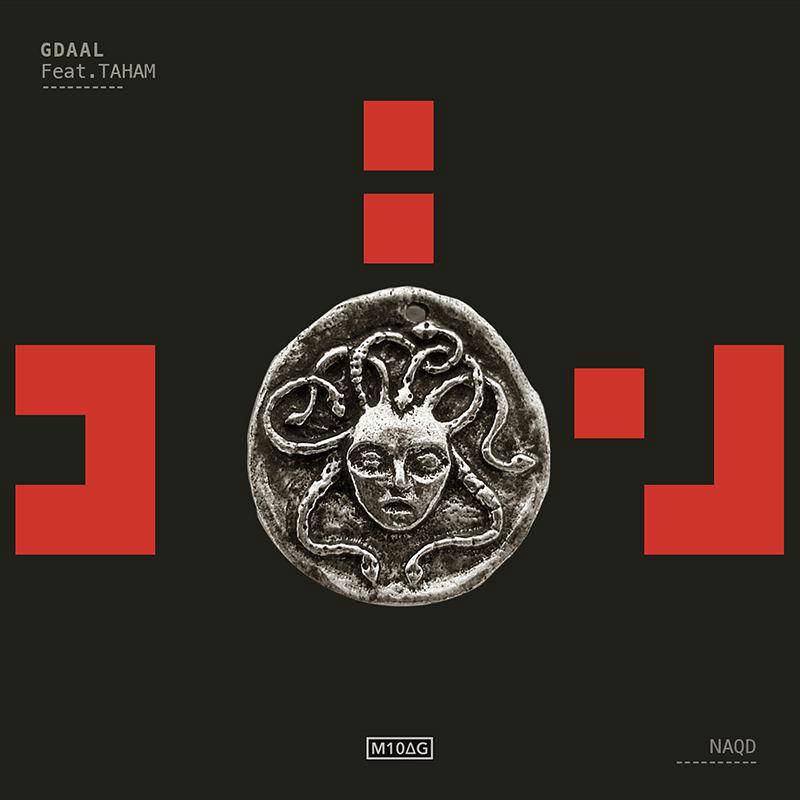 Gdaal Ft Taham - Naghd