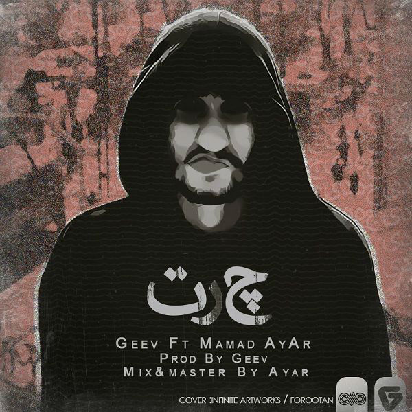Geev Ft Mamad AyAr - Chert
