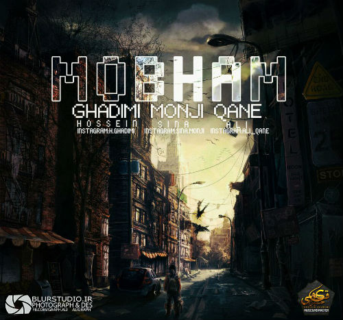 قدیمی ، منجی و قانع - مبهم