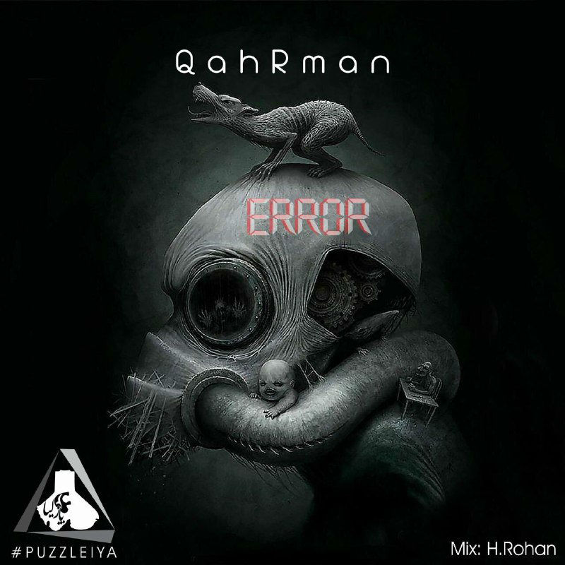 Ghahreman - Error