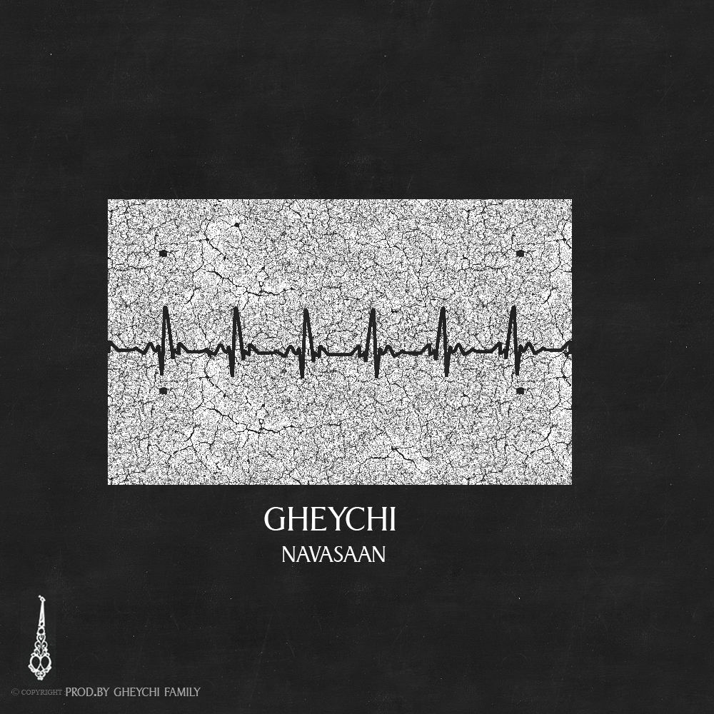 Gheychi Family - Navasaan