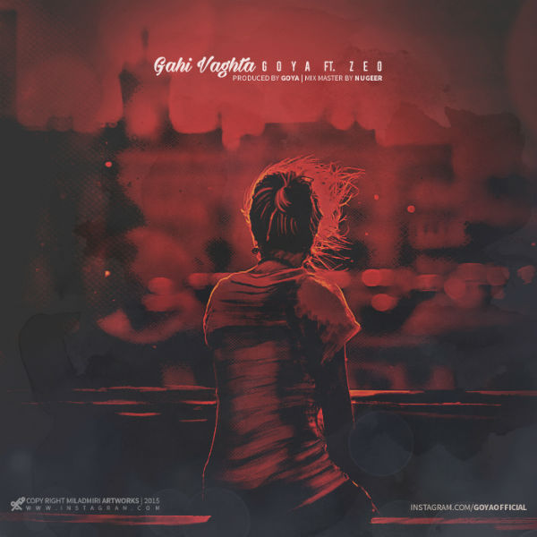 گویا و زئو - گاهی وقتا