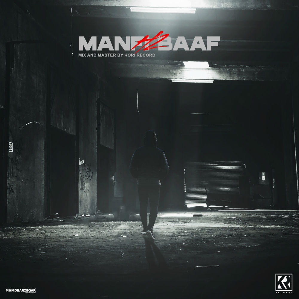 H2 - Manfi Baaf