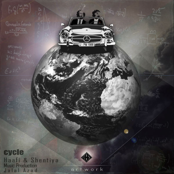 هافی و شنتیا - چرخه