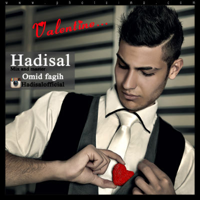 هادیسال - ولنتاین