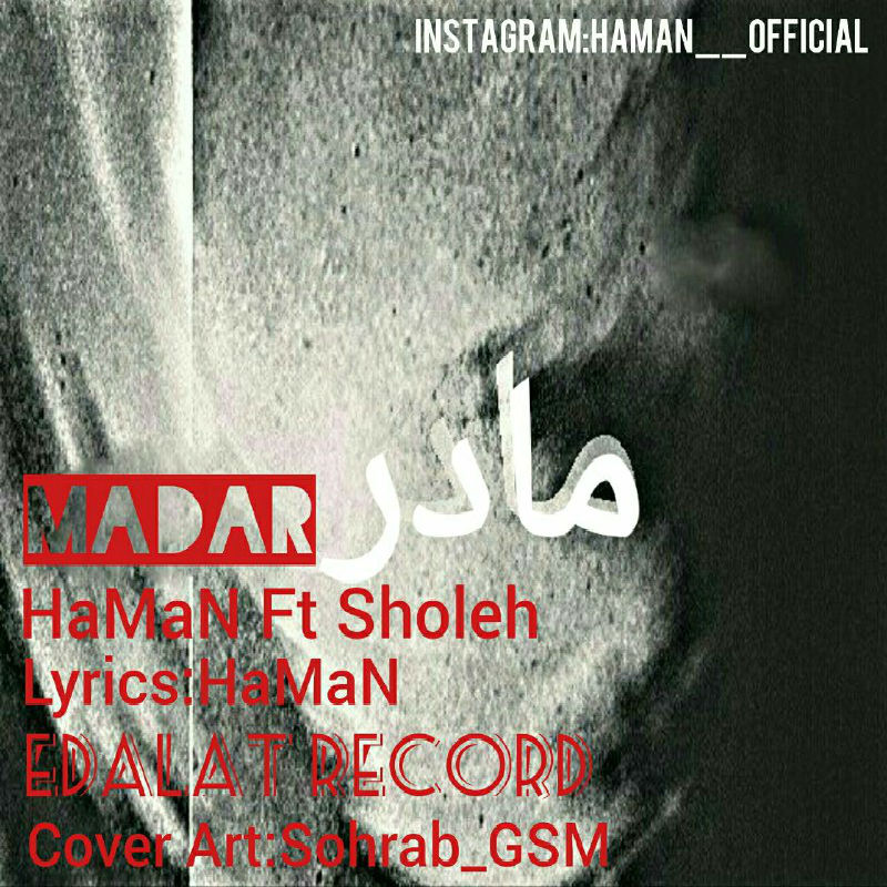 Haman Ft Sholeh - Madar