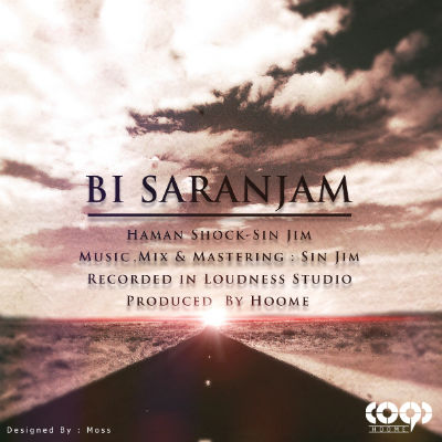 هامان شوک و سین جیم - بی سرانجام