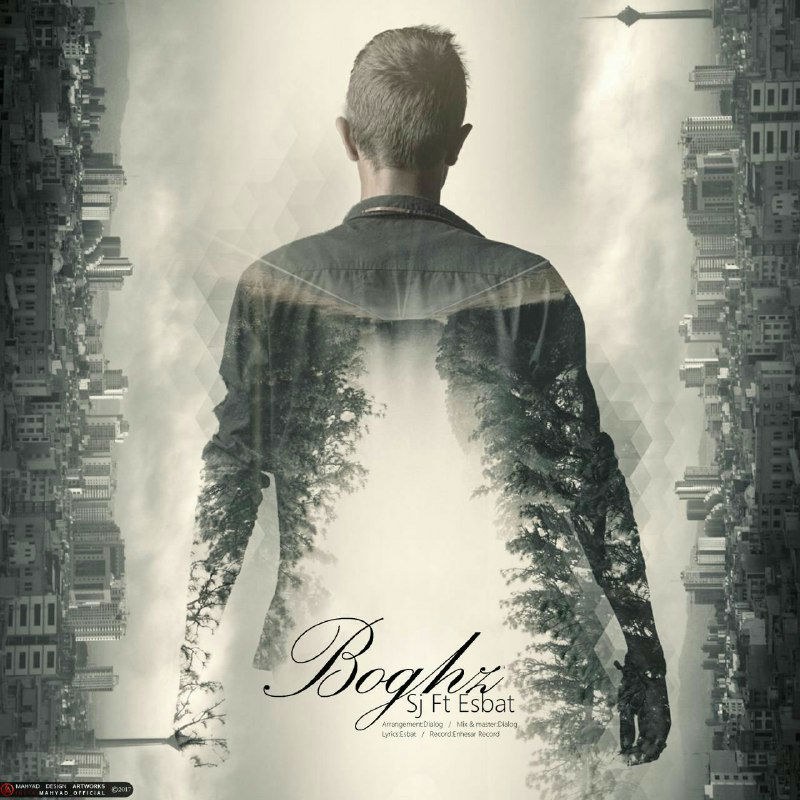 Hamed Esbat & Sj - Boghz