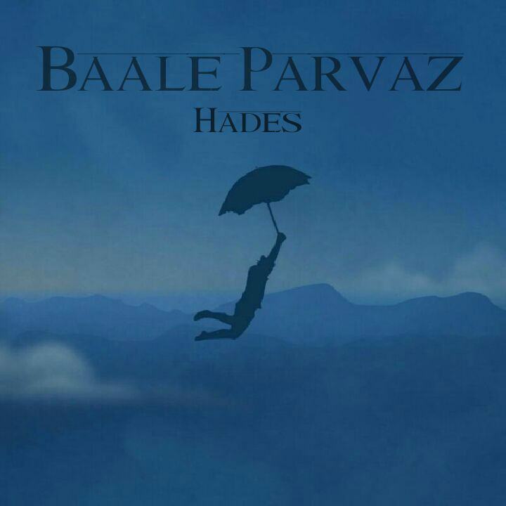 Hamed Hades - Baale Parvaz
