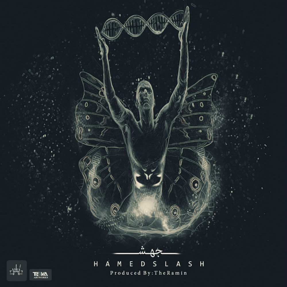 Hamed Slash - Jahesh Album
