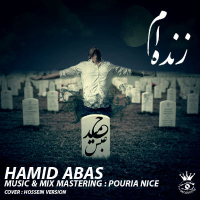حمید عبس - زنده ام